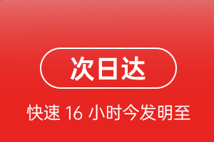左旗巴彦浩特机场空运航空货运 航空货运