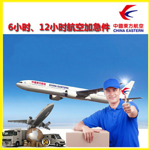 左旗巴彦浩特机场空运公司谈空运的四大作用是什么